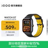 iQOO WATCH GT 智能AI手表 蓝河操作系统 地图导航 21天超长续航 运动健康心率监测 电话手表手环穿戴 【瞬影黑】eSIM版 真皮