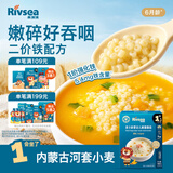 禾泱泱婴幼儿嫩圈圈面原味160g 麦分龄含钙铁锌宝宝面条6月+