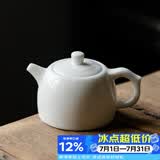 兮元记羊脂玉茶壶陶瓷泡茶单壶大红袍红茶茶具套装功夫白瓷泡茶器 羊脂玉瓷井栏壶（225ml）