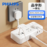 飞利浦（PHILIPS）柔性转换插头/插座转换器/USB+Typec插座扩展/电源转换器/无线插板/插排扩展器4位带USB分控
