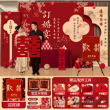德双曼订婚背景板布置全套2026新款订婚宴kt板装饰迎宾牌高级仪式感气球 【定制款】鸾凤和鸣-基础款-送金丝绒桌布