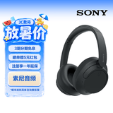 索尼（SONY）WH-CH720N 蓝牙/无线耳机 降噪耳机 蓝牙耳机 长续航耳机 电脑笔记本网课游戏礼物送男女友学生 黑色