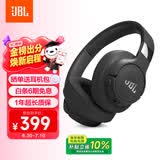 JBL TUNE770NC头戴式蓝牙耳机 主动降噪无线耳机 华为苹果小米通用耳机 礼物推荐黑色