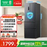 容声331L法式多门冰箱小户型超薄一级能效风冷无霜双变频节能家用抗菌以旧换新BCD-331WD11MP国家补贴