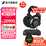 森海塞尔HD820 HD800S有线耳机高保真旗舰HIFI发烧友头戴式封闭式开放式动圈高端 HDV820立体声解码耳放 HD800S+HDV820解码耳放套装