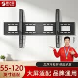 易之固电视挂架墙上加大加厚大屏电视支架75-120英寸通用于小米海信创维索尼康佳TCL华为智慧屏挂墙架子