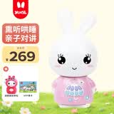 火火兔智能早教故事机0-3-6岁熏听机婴幼儿童男孩女孩玩具生日礼物
