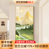 墨派（Mopai）【热销TOP1】玄关装饰画竖版现代简约走廊过道背景墙壁画入户挂画 背靠金山 80*160cm晶瓷+铝合金边框