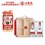 五粮液 普五八代 鸿运礼盒 浓香型白酒 52度 500ml*2 礼盒装 酒厂直供