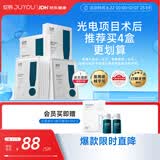 绽妍重组胶原蛋白修护敷料Ⅱ型:25g*5片2盒医美术后医用面膜
