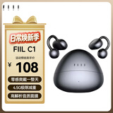 FIILC1 新品耳夹式挂耳运动防漏音时尚真无线蓝牙耳机4.5g极限减重设计超长续航 C1【飞镖型充电仓设计】