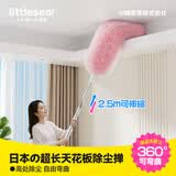 Little seal日本静电除尘掸长柄可伸缩家用车用一次性鸡毛掸擦扫灰尘清理神器