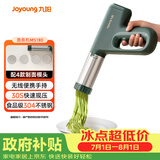 九阳（Joyoung）手持面条机 家用电动小面枪 30秒快速出面不锈钢压面机M2-MS180