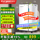 欧井（Eurgeen）除湿机/抽湿机 除湿量20升/天 适用面积40㎡ 家用地下室轻音净化干衣吸湿器 OJ-231E 新老随机发货
