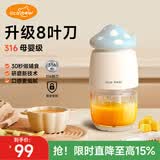 亿可熊辅食机婴儿家用宝宝料理机多功能搅拌机食物研磨器迷你破壁机
