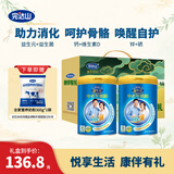 完达山益生元中老年奶粉双听礼盒装端午送长辈富硒高钙蛋白益生菌800g*2