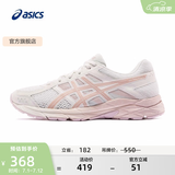 亚瑟士ASICS女鞋网面跑鞋百搭缓震运动鞋透气跑步鞋 GEL-CONTEND 4 米色105 37.5