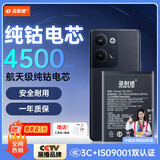 菲耐德【3C认证】适用于OPPOReno9电池/Reno9Pro手机电池更换 BLP973大容量加强版4500mAh换新 附工具包