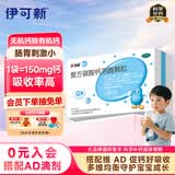 达因钙 复方碳酸钙泡腾颗粒1.5g*30袋用于妊娠和哺乳期妇女、更年期妇女、老年人、儿童等的钙补充剂补钙维生素d3