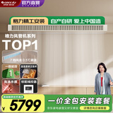 格力（GREE）风静享 中央空调 风管机一拖一 1级能效 一价全包  全直流变频 格力精工安装 风静享 大1匹 风管机 一价全包