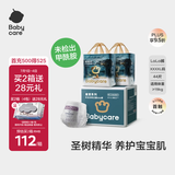 babycare木法沙的王国拉拉裤箱装加大号XXXXL44片(大于19kg)尿不湿透气