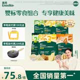 英氏婴幼儿零食6盒组谷物酥饼干谷物棒小鱼泡芙宝宝零食