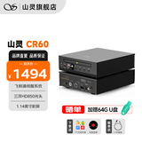 山灵（SHANLING）CR60 CD转盘抓轨一体机专业音频cd播放机数字转盘U盘硬盘台式CD机 曜石黑