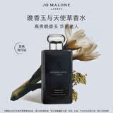 祖玛珑香水 馥郁系列晚香玉与天使草香水100ml 生日礼物送女生礼盒