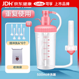 可孚医用阴道冲洗器女性私处冲洗器阴道清洗器妇科洁阴内阴清洁 【500ml冲洗器】7个冲洗头+收纳袋