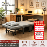 竹思乐折叠床单人床豪华硬板加厚四折床午休床行军床简易床办公室午睡床 加厚舒适棉豪华棉麻款80*190 四折