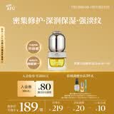 阿芙11籽精华油15ml 紧致抗皱淡纹送女友生日礼物