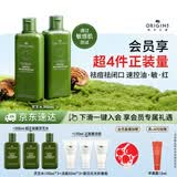 悦木之源（Origins）灵芝菌菇水200ml*2爽肤水补水喷雾保湿敷护肤品生日送女友礼物