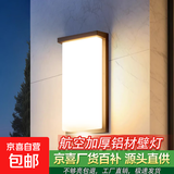 【爆款】飞利浦平替户外壁灯防水室外楼梯过道庭院大门led外墙灯 【中号】-竖七款壁灯-36W-超亮护眼-防雨防雷 【中性光】工厂直销/极速发货