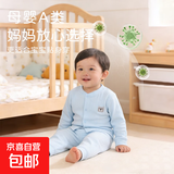 婴儿纯棉开衫长袖家居服婴儿内衣套装长袖儿童打底套装宝宝春装 M20406蓝色 80