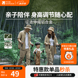 牧高笛（MOBIGARDEN）征途伸缩铝合金登山杖 户外徒步登山手杖超轻外锁登山杖 天河蓝100CM（单根）