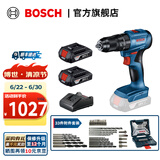 博世（BOSCH） GSB185-LI专业级锂电无刷充电式冲击钻（晶钢钻）电钻电动螺丝刀 双电版+33支套装