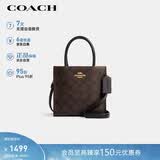 蔻驰（COACH）【品牌直供】女士CALLY小号手提斜挎托特包5693礼物