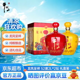 牛栏山二锅头百年龙凤呈祥52度2L*2坛(浓香型白酒)复古礼盒装婚宴收藏