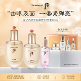 后Whoo天气丹水乳水前精华391ml 套装7件套礼盒抗老修复生日礼物