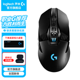 罗技（G） G903无线鼠标游戏电竞充电 RGB灯光机械宏编程fps吃鸡英雄联盟送男生男友礼物 G903 HERO