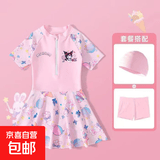 美乐蒂儿童泳衣女孩游泳衣裙子套装中大童女童宝宝连体泳装ZHFS 粉色三件套 7106-954爱心库洛米 150 cm