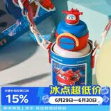 杯具熊（BEDDYBEAR）开口笑双饮盖儿童保温杯带吸管水杯316钢大容量保温壶600ML乐迪