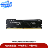 三星威刚芝奇镁光等二手内存条 32G/16G/8G/4G DDR5/DDR4/DDR3 高性价比 原厂条 台式机内存条 金士顿 8G 2666MHz DDR4