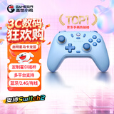 盖世小鸡（GAMESIR）无线游戏手柄switch2/switch手柄 蓝牙安卓苹果手机PC电脑ns2pro黑神话悟空原神宝可梦ZA