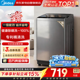 美的洗衣机波轮全自动9公斤出租房1-2人家用一级能效专利免清洗内筒防生锈9h智能预约MB90V33B