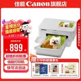 佳能cp1500 手机无线照片打印机 家用热升华小型便携式相片打印机 cp1500白色 套餐二：双人生活装