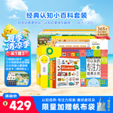 PIYO PEN小鸡球球32GWIFI点读笔经典认知小百科早教机儿童生日礼物