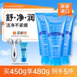 花印水漾洁净洗面奶150g*3 氨基酸系洗面奶女士深层清洁 洁面