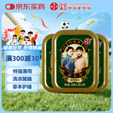 潘高寿特强型清凉薄荷润喉糖3盒(60粒)戒烟口香薄荷糖提神醒脑教师礼物