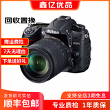 尼康（Nikon)D7500 D7200 D7100 d7000学生摄像半画福二手单反数码相机 D7000(18-105mm VR)套机 准新